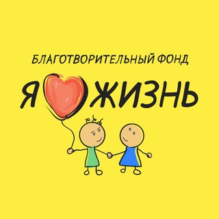 ФОНД