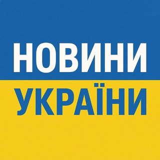 ГОЛОВНИЙ ПО УКРАЇНІ
