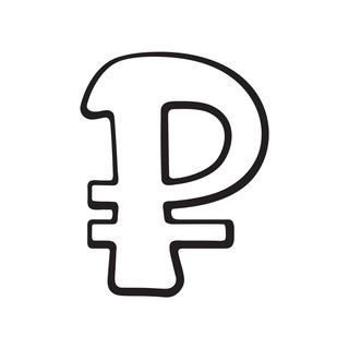 РУБЛЬ