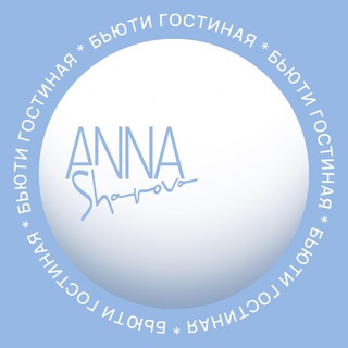 БЬЮТИ ГОСТИНАЯ ANNA SHAROVA