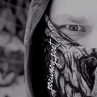 ЧИТАЕТ POZIVNOY_POET