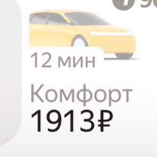 УПЕЛЬШОТ
