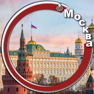 МОСКВА И ОБЛАСТЬ. ГЛАВНОЕ