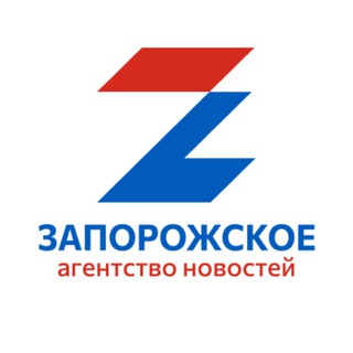 ЗАПОРОЖСКОЕ АГЕНТСТВО НОВОСТЕЙ