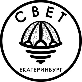 СВЕТЕКАТЕРИНБУРГ (ПЕРЕХОДНИК)