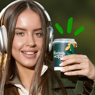 ЧАТ ПОКУПАТЕЛЕЙ ШЕЙНКМАНА, 90 ЖИЗНЬМАРТ