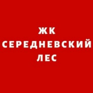ЖК