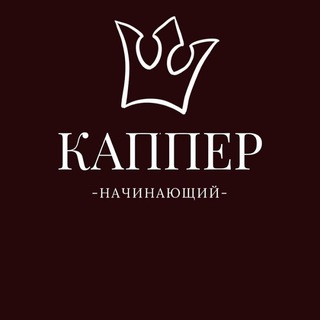 MOLODOY_KAPPER