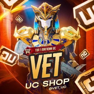VET UC SHOP