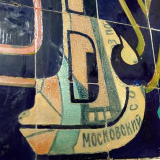 REMEMBER.MOSCOW