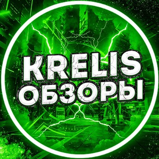 • KRELIS SHOP | ОБЗОРЫ АККАУНТОВ •