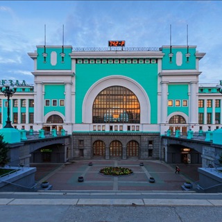 НОВОСИБИРСК