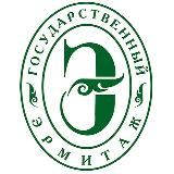 ЭРМИТАЖ