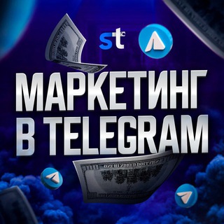 SETKATEAM | ЗАРАБОТОК В ТЕЛЕГРАМ