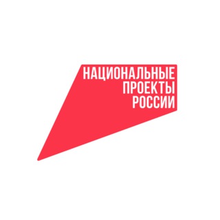 НАЦПРОЕКТЫ74