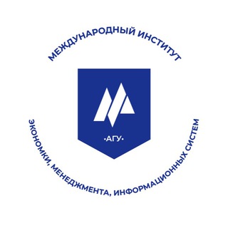 МИЭМИС АЛТГУ