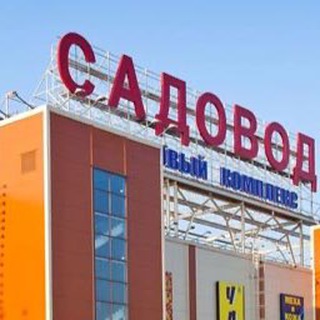 САДОВОД CHAT