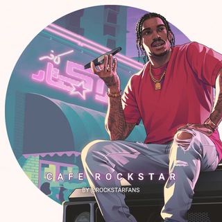 CAFÈ ROCKSTAR