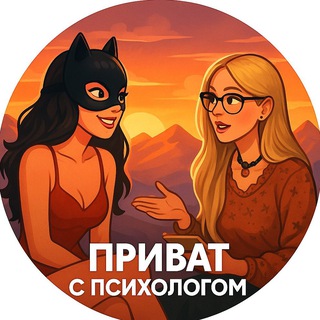 МИЛАНА МАЙЕР | ПСИХОЛОГИЯ