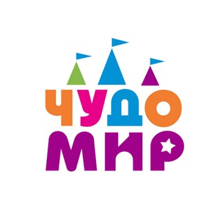 ЧУДОМИРДЕТСКИЕ СУПЕРМАРКЕТЫ В ЧИТЕ