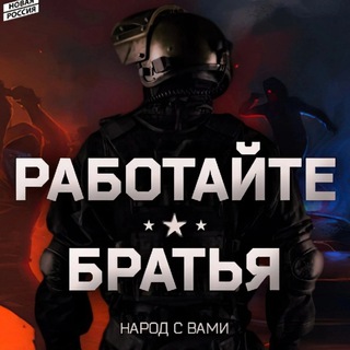 ZOV БЕЛГОРОД