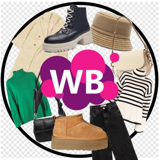 ОБРАЗЫ С WILDBERRIES | WB