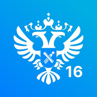 РОСРЕЕСТР ТАТАРСТАНА