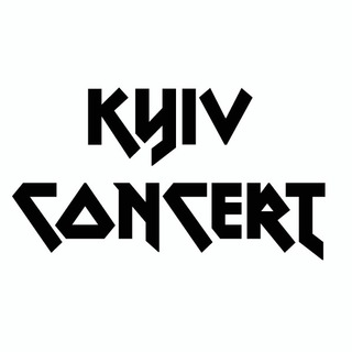 КИЇВ КОНЦЕРТ