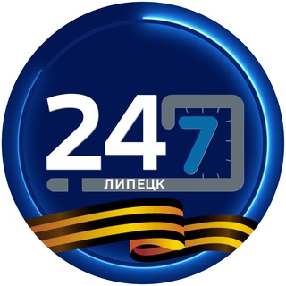 ВЕСТИ ЛИПЕЦК