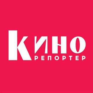 ЕЩЕ ТО КИНО