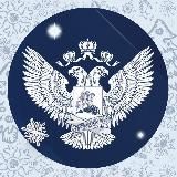 МИНПРОСВЕЩЕНИЯ РОССИИ