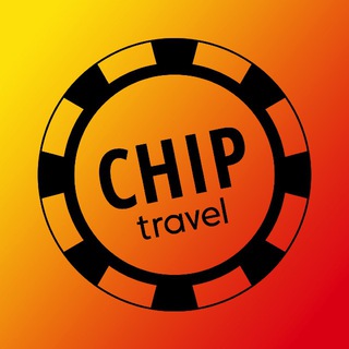 ЧИП ТРЕВЕЛ ГОРЯЩИЕ ТУРЫ / CHIP TRAVEL HOT TOURS