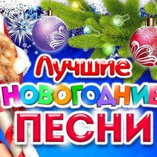 ДИСКОТЕКА 80X90Х2000