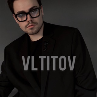 VLTITOV СТИЛЬ ДЛЯ МУЖЧИН