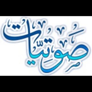 شيلات بدون ايقاعات ولاطبول