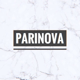 PARINOVA ТЕ - 205