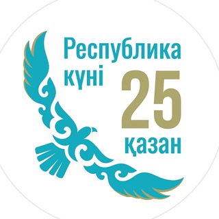 МЕМЛЕКЕТТІК КІРІСТЕР КОМИТЕТІ / КОМИТЕТ ГОСУДАРСТВЕННЫХ ДОХОДОВ