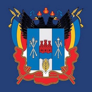 УПРАВЛЕНИЕ ВЕТЕРИНАРИИ РОСТОВСКОЙ ОБЛАСТИ