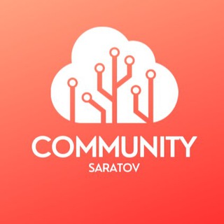 КОМЬЮНИТИ| САРАТОВ