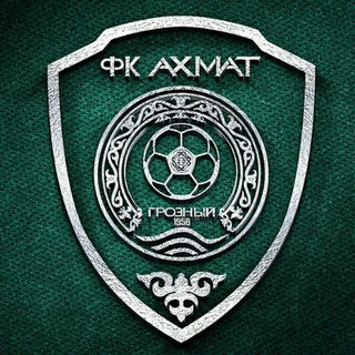ФК «АХМАТ» ГРОЗНЫЙ