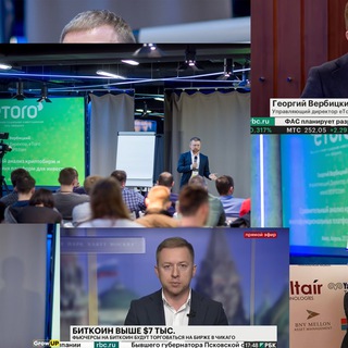 VERBITSKY =LIVE=