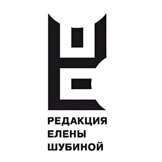 РЕШАЮ, ЧТО ЧИТАТЬ // РЕДАКЦИЯ ЕЛЕНЫ ШУБИНОЙ