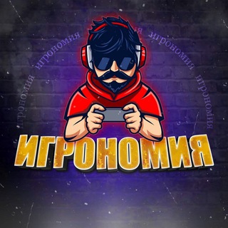 ИГРОНОМИЯ | СКИДКИ НА ИГРЫ