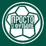 ЛЕГЕНДАРНОСТЬ ЗАШКАЛИВАЕТ