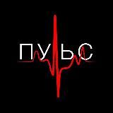 ПУЛЬС ﮩ٨ـ УКРАЇНИ