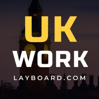 РАБОТА В ВЕЛИКОБРИТАНИИ. БЕСПЛАТНЫЕ ВАКАНСИИ