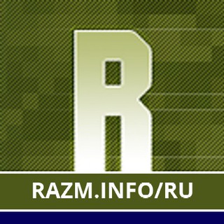 RAZM.INFO_НА РУССКОМ