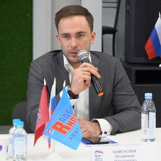 ВЛАДИМИР КАМЕНСКИХ