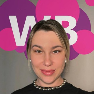 С WB НА ТЫ