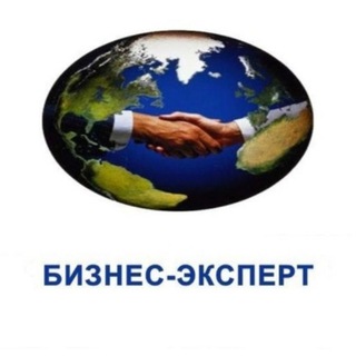 БИЗНЕС-ЭКСПЕРТ СИГИЛЕТ